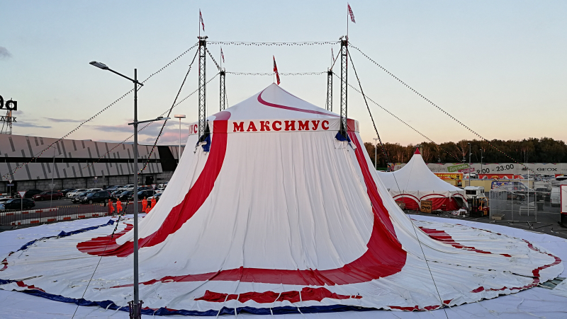 Цирк-шапито 38м Максимус - 2017г.
